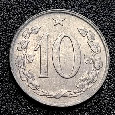 泉币菌-第59场-各国老币铜币场 美品 捷克斯洛伐克1969年10赫勒 双尾狮 铝币 社会主义时期 22mm 