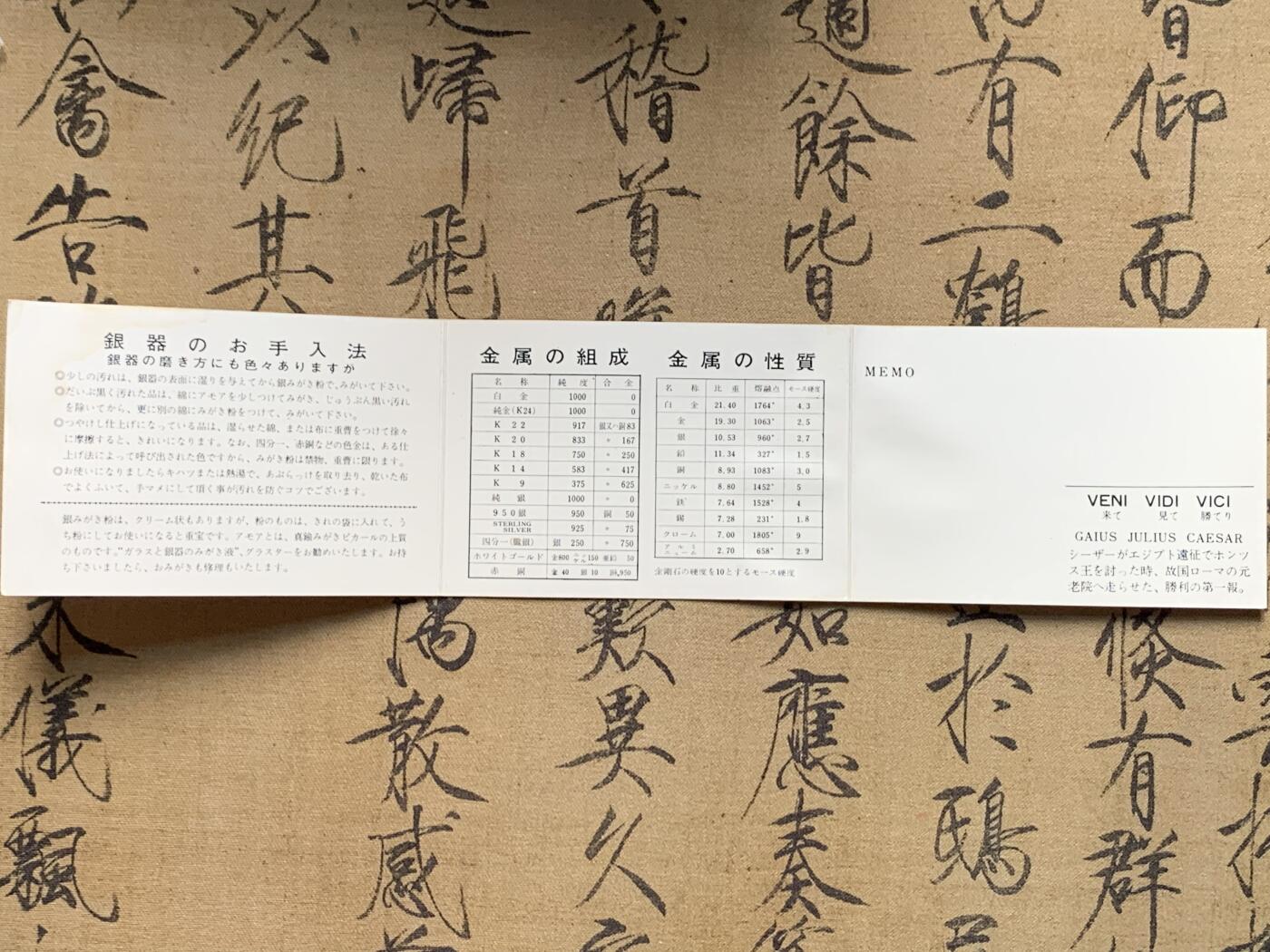 《竞宝斋》第403场 周日，周一，2场连拍 （全场包邮） 1964年日本银盘 宫本商行制作 925银 重181g 带徽标和刻字 是某场比赛的奖盘