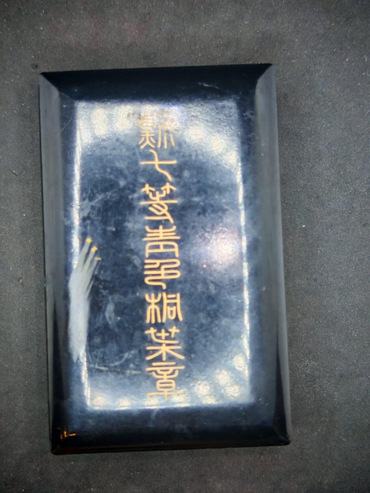 凯旋世界勋赏（第15期）（欢迎送拍）（对拍品有疑问请询问客服，不接受到手刀，出价默认拍品品相。请认真阅读拍卖规则！出价默认已认可！）（收到货请录制开箱视频，无视频概不处理问题。） 单珐琅美品青叶带盒带略