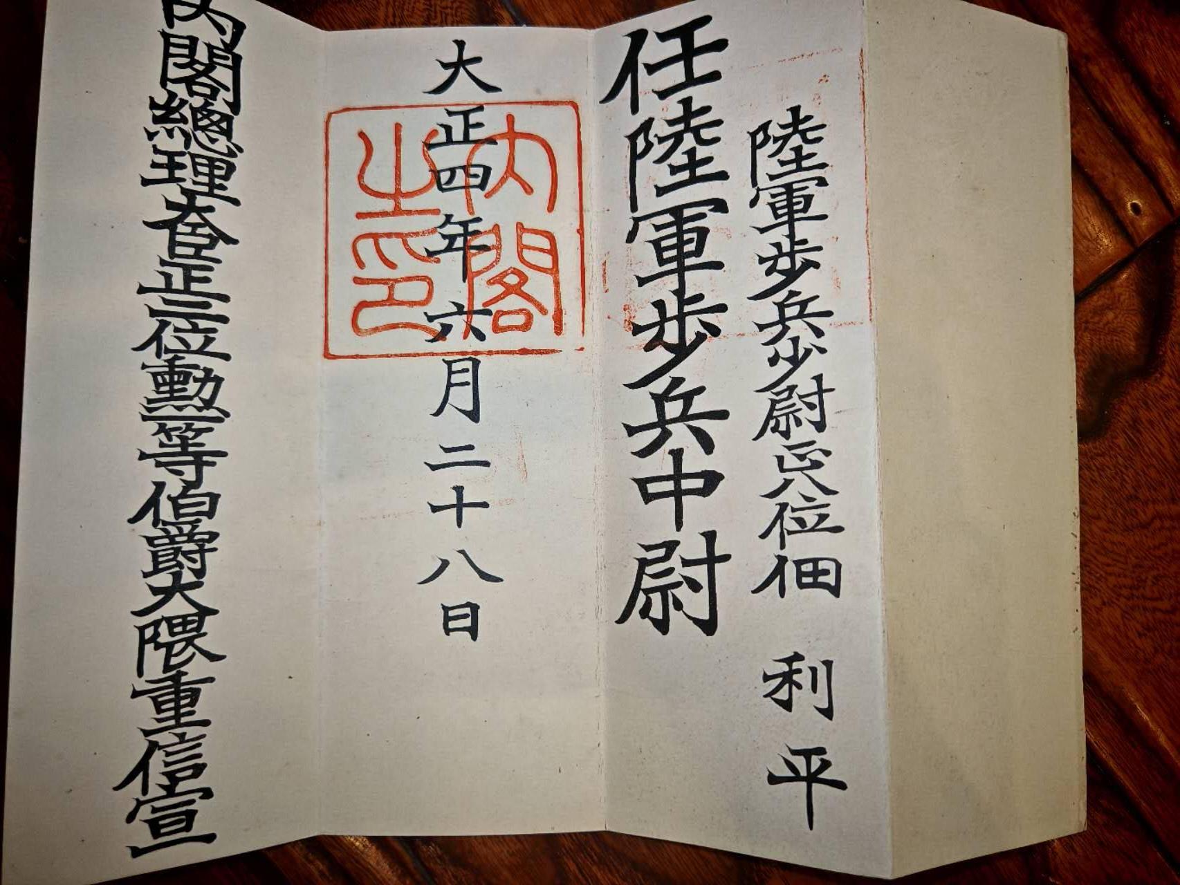 凯旋世界勋赏（第15期）（欢迎送拍）（对拍品有疑问请询问客服，不接受到手刀，出价默认拍品品相。请认真阅读拍卖规则！出价默认已认可！）（收到货请录制开箱视频，无视频概不处理问题。）