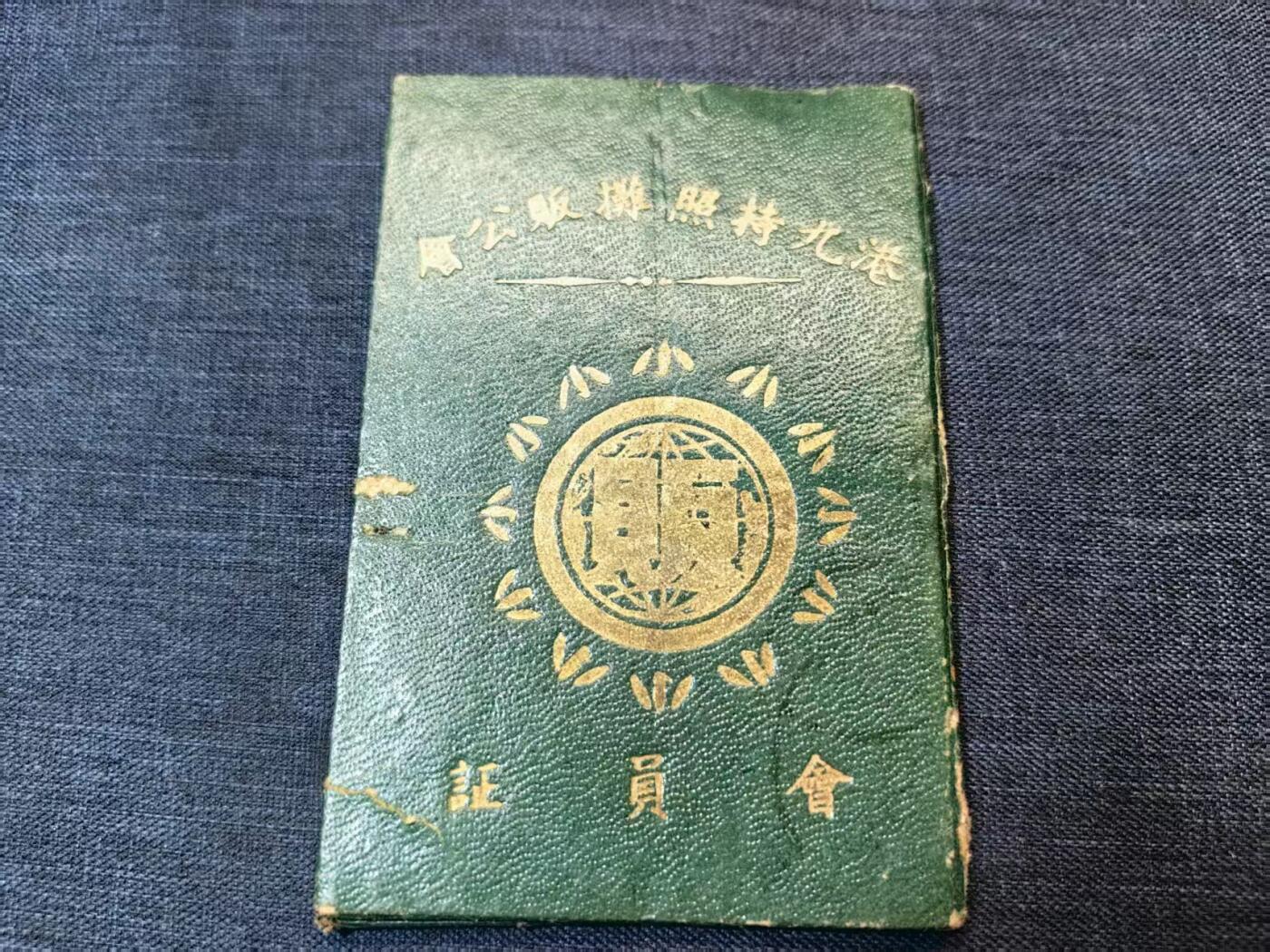 古林万国勋赏☆☆爱藏☆☆精品第二期-分享拍场赚佣金