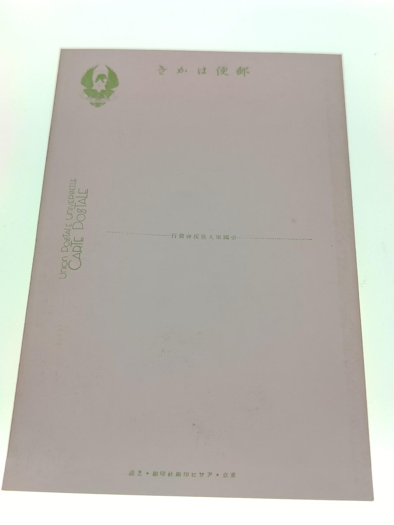 0元起拍勋章 第279期 咸鱼国勋章拍卖专场 7月23日（周日）下午6：00开始