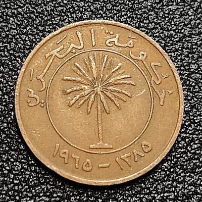泉币菌-第59场-各国老币铜币场 - 早期 巴林5费尔铜币 1970年 18mm 椰树