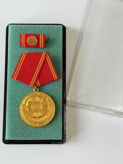 RimeNova韵星2025军品类夏季拍卖会-- RimeNova 2025 Summer Militaria Sale - 民主德国内务部武装力量特等二级忠诚服务奖章带盒略