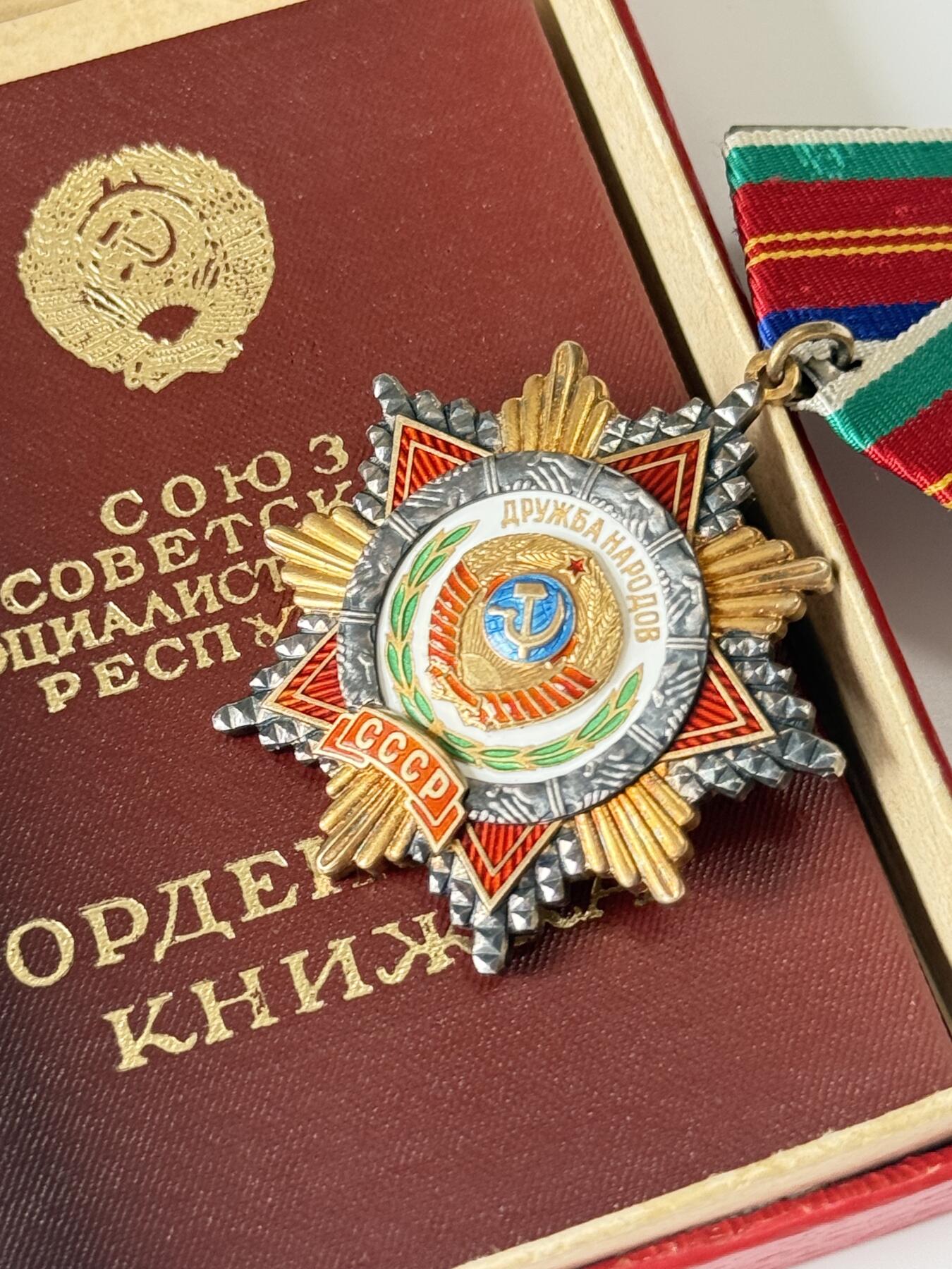 RimeNova韵星2025军品类夏季拍卖会-- RimeNova 2025 Summer Militaria Sale