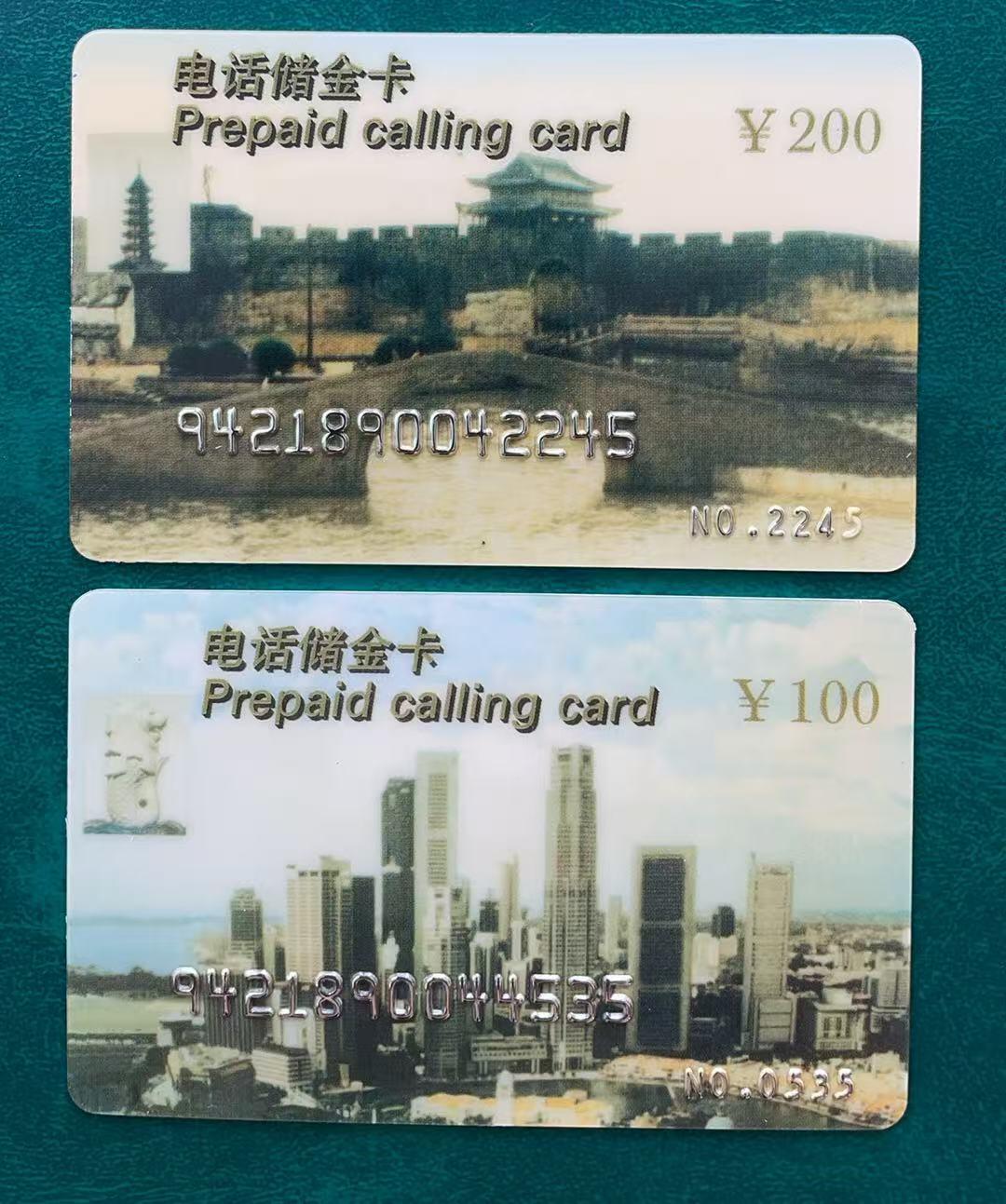 《卡拍》第335期拍卖7月26日晚22：10时延时截拍