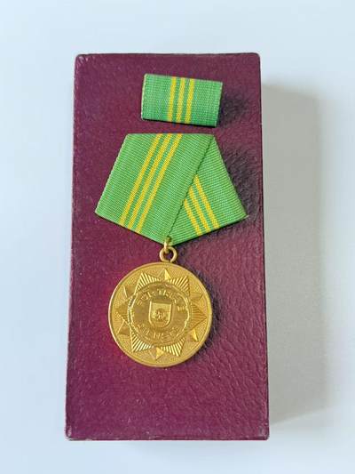 RimeNova韵星2025军品类夏季拍卖会-- RimeNova 2025 Summer Militaria Sale - 民主德国内务部武装力量金级忠诚服务奖章带盒略