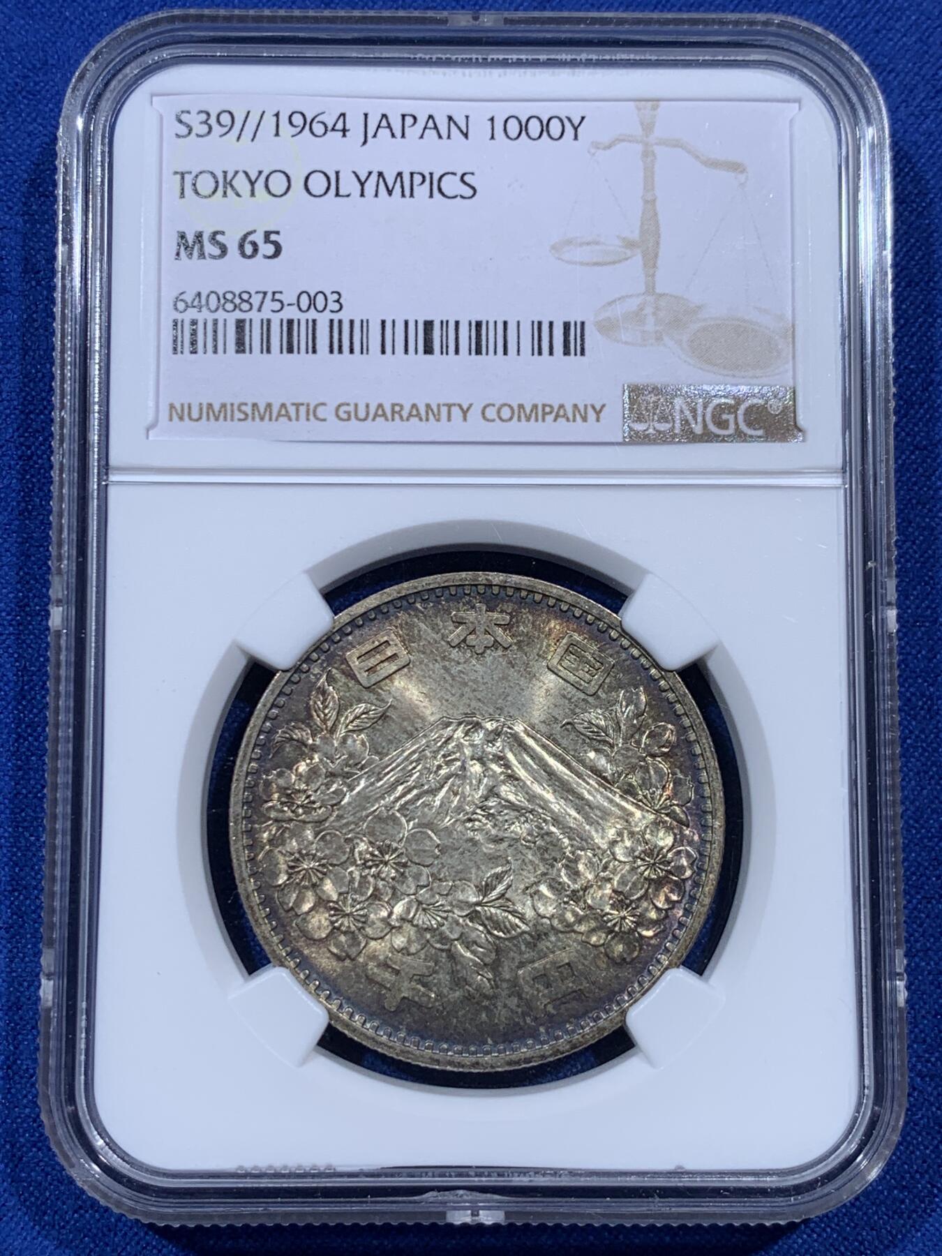 《竞宝斋》第403场 周日，周一，2场连拍 （全场包邮） NGC MS65 日本1964年大奥银币，紫罗兰彩为币面浮雕天然上色，永久收藏的品相