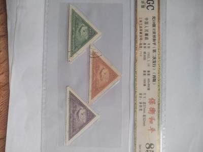 邮票专场 1955年 保卫世界和平纪念邮票一套三枚。