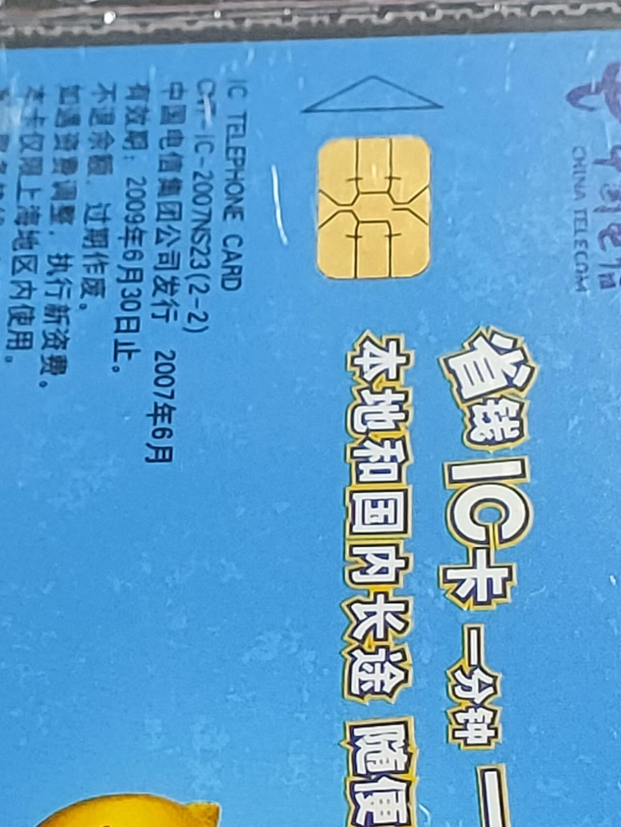 公藏第117期评级卡拍卖