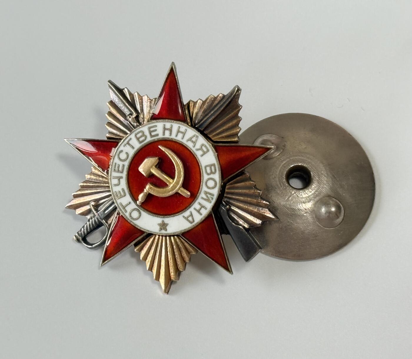 RimeNova韵星2025军品类夏季拍卖会-- RimeNova 2025 Summer Militaria Sale 苏联1943一级卫国勋章-171440号