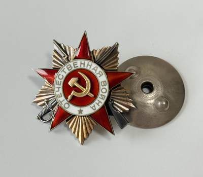 RimeNova韵星2025军品类夏季拍卖会-- RimeNova 2025 Summer Militaria Sale - 苏联1943一级卫国勋章-171440号