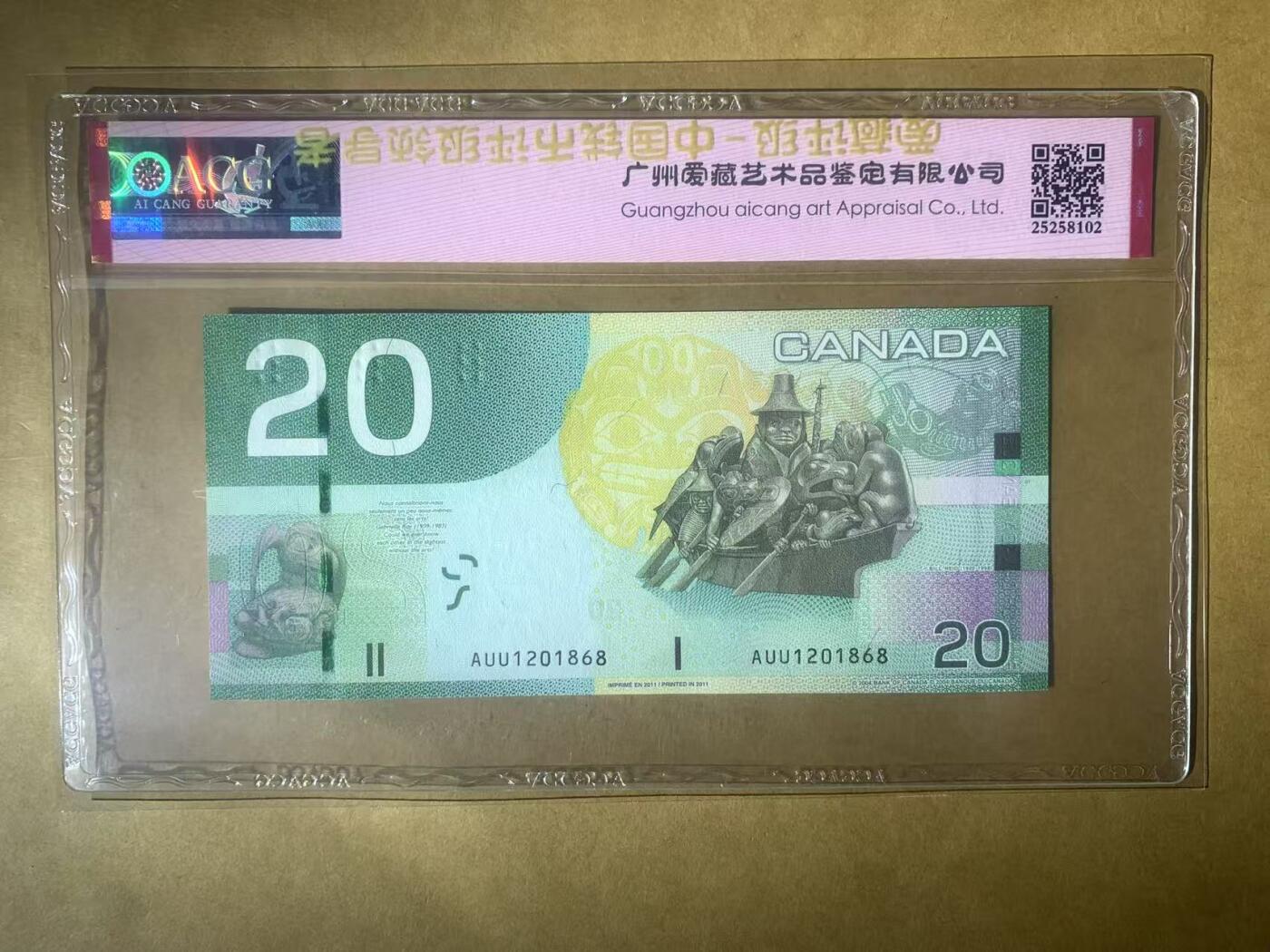 【礼羽收藏】🌏世界钱币拍卖第98期 【AUU1201868】全新UNC 2011年加拿大旅版20加元纸币 女王钞 无3457尾868朦胧号