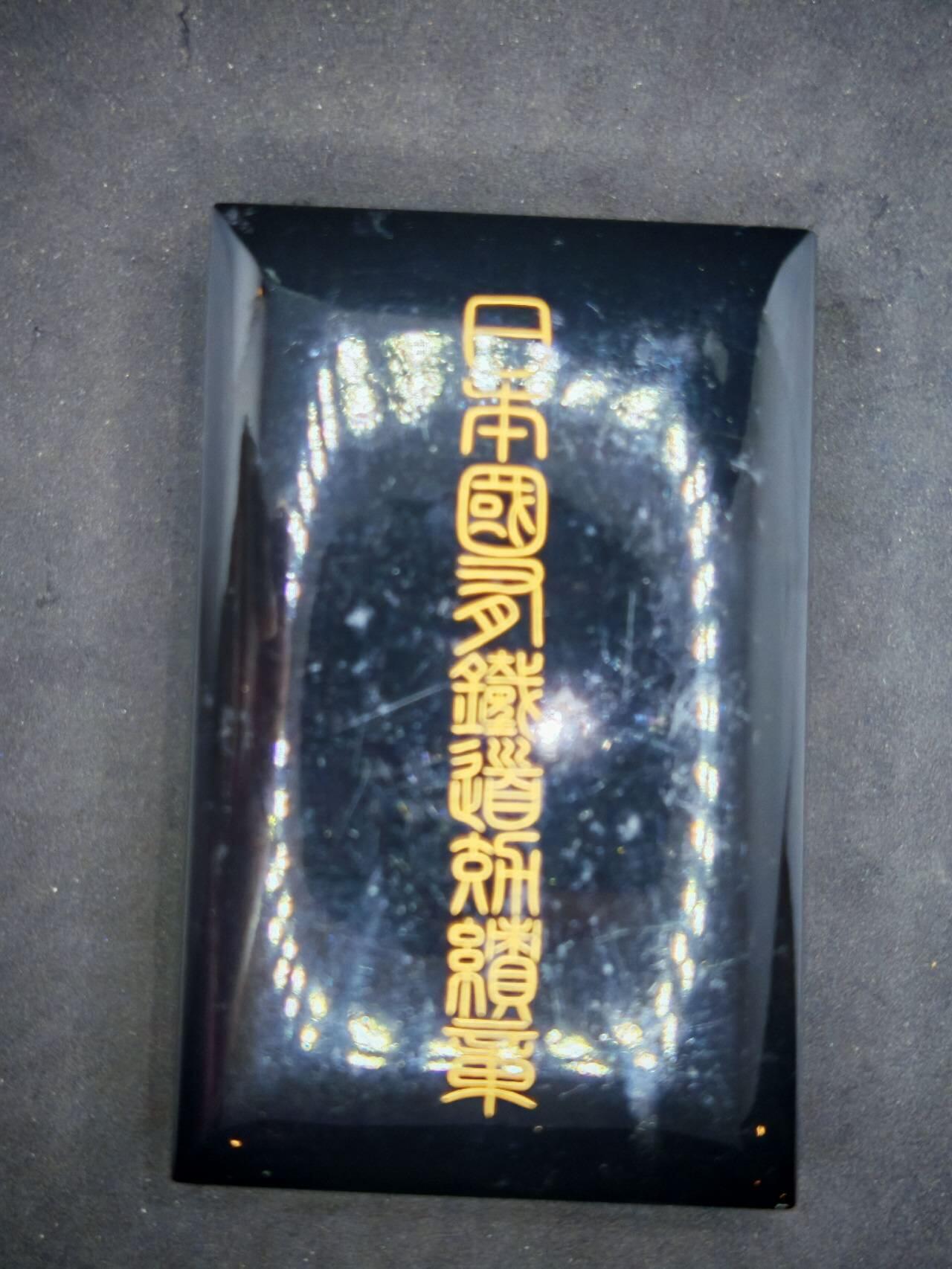 凯旋世界勋赏（第15期）（欢迎送拍）（对拍品有疑问请询问客服，不接受到手刀，出价默认拍品品相。请认真阅读拍卖规则！出价默认已认可！）（收到货请录制开箱视频，无视频概不处理问题。） 日本国铁银制带盒10g
