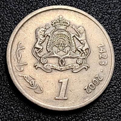 泉币菌-第59场-各国老币铜币场 -  摩洛哥 2002年1迪拉姆
