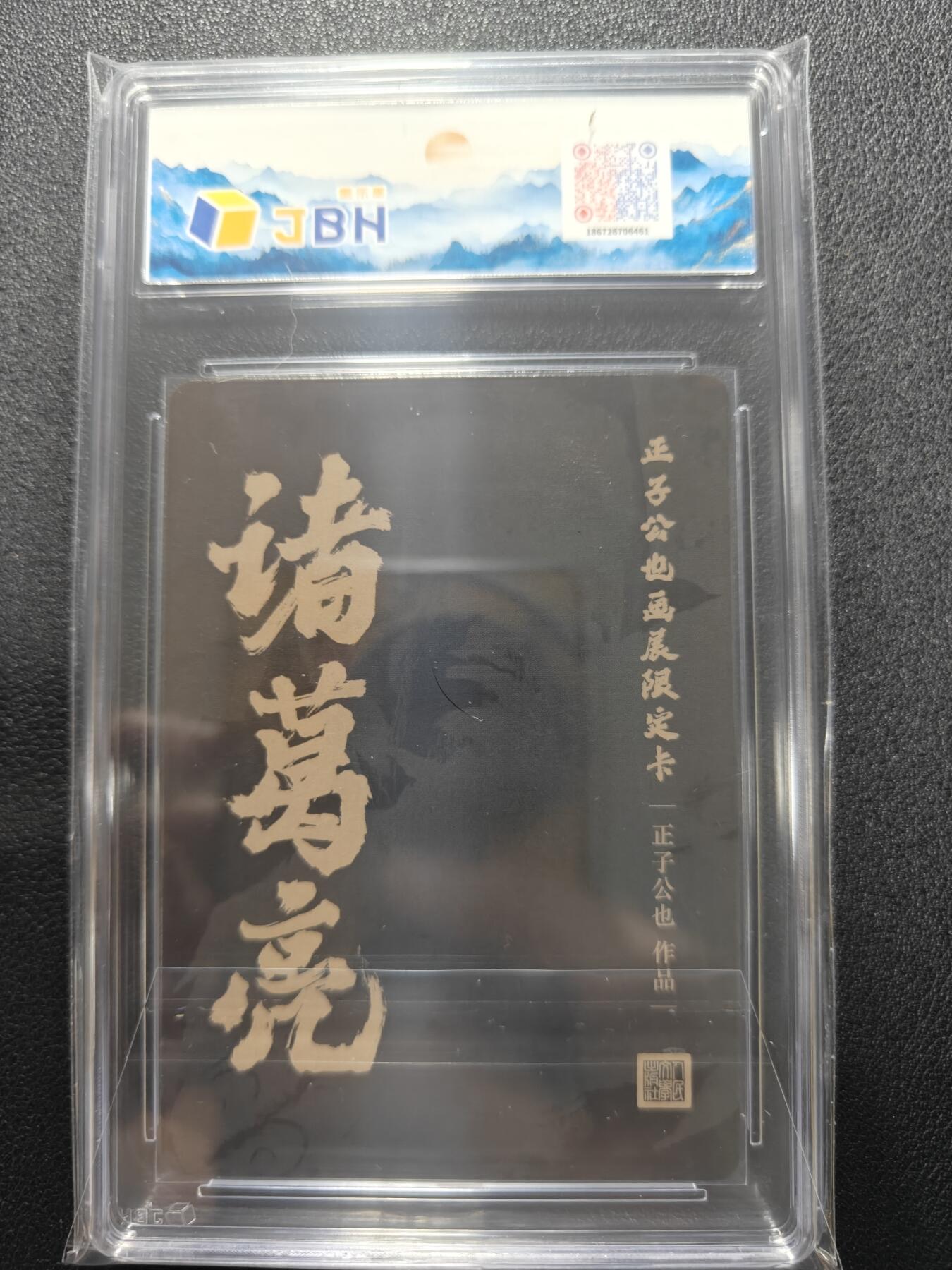 天玑星卡拍第一百零六期《7.21周一截拍》持续收拍收评中 满赠卡需备注