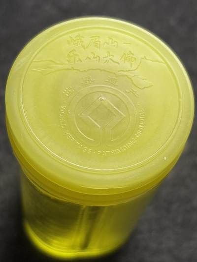 文馨钱币收藏第 261 场，优选品质银币，铜币场，本场拍品不预留，中拍不满包邮请付邮费 - 银行原桶四川乐山大佛纪念币五元 17 枚，全新未流通