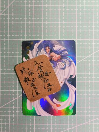 C先生卡牌  第7期 豪杰传亲签·五虎征鸾亲签·西游姬亲签·九州芳华志亲签（持续收拍品。。欢迎送拍） - 【彩闪】青鸾殿《黄金十二宫》双子座·撒加 艺术卡（圣衣全碎了）