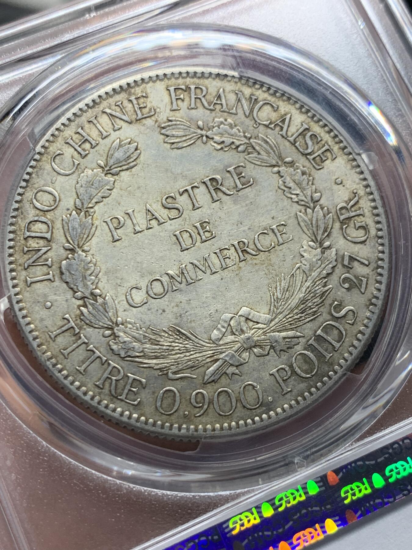 《竞宝斋》第403场 周日，周一，2场连拍 （全场包邮） PCGS AU55 法属坐洋1921无字版