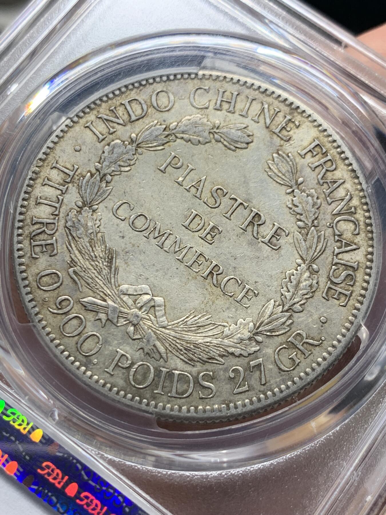 《竞宝斋》第403场 周日，周一，2场连拍 （全场包邮） PCGS AU55 法属坐洋1921无字版