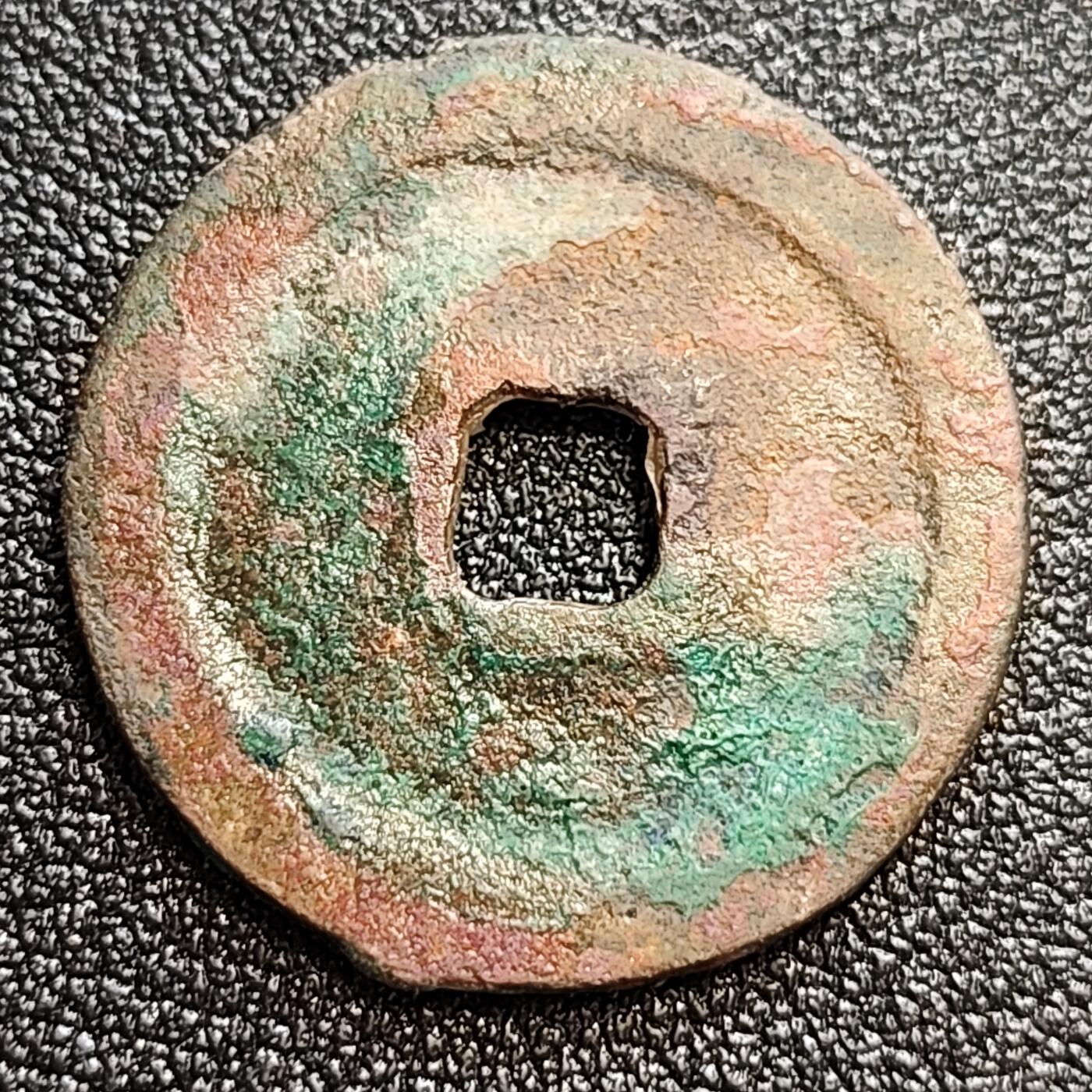 泉币菌-第59场-各国老币铜币场 美品 北宋 景佑元宝小平 狭穿十级币 25mm