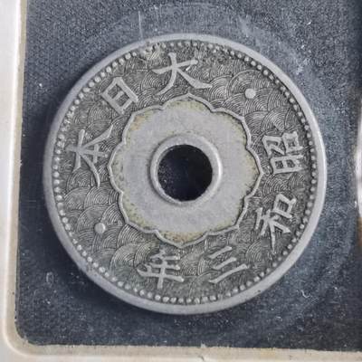 沼泽如烟--第788场 - 昭和三年十钱