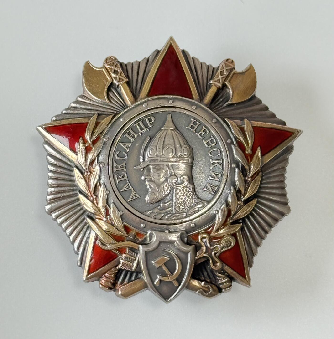 RimeNova韵星2025军品类夏季拍卖会-- RimeNova 2025 Summer Militaria Sale 苏联亚历山大涅夫斯基勋章-40326号
