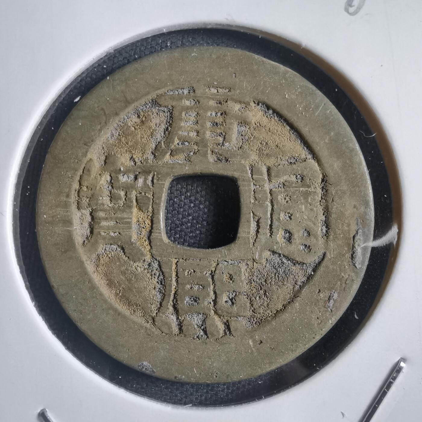 沼泽如烟--第788场