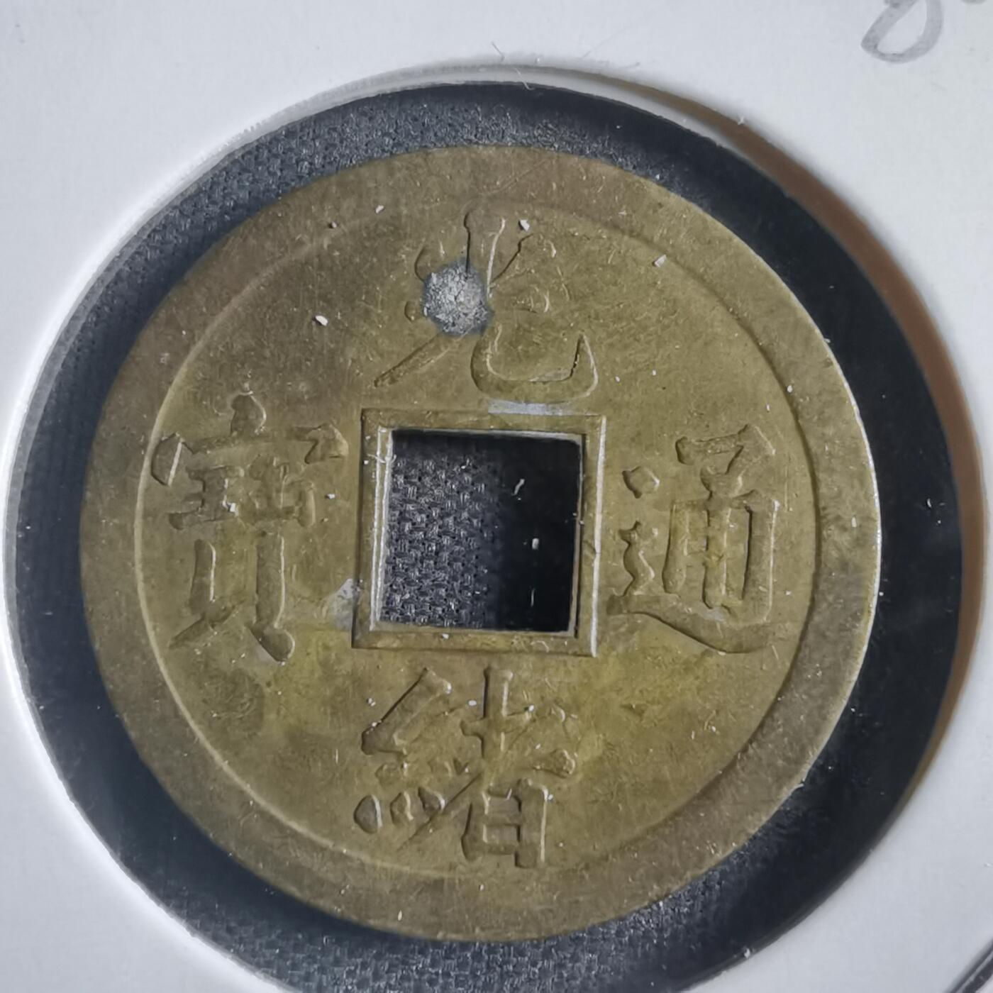 沼泽如烟--第788场