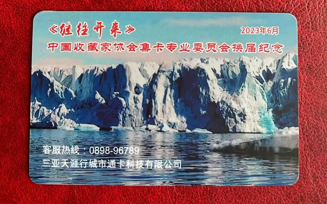 《卡拍》第335期拍卖7月26日晚22：10时延时截拍