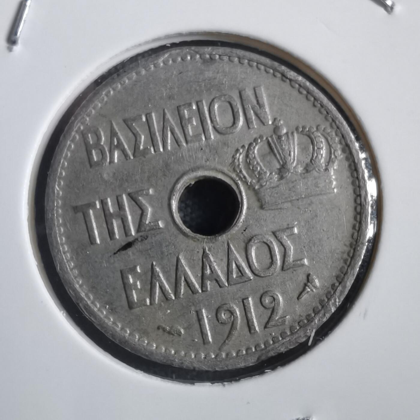 沼泽如烟--第788场 希腊1912年十分有伤