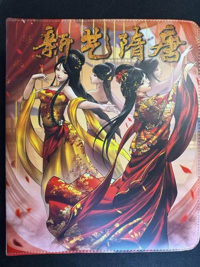 小浣熊卡拍NO.1期，0佣金免手续费，放心凑单大胆拍，分享成交有奖励！（周六晚9点截拍，0佣金收拍品！） - 百里卡牌 新艺隋唐 官方四美D环卡册 里侧有内衬 含15张9宫透明卡页 