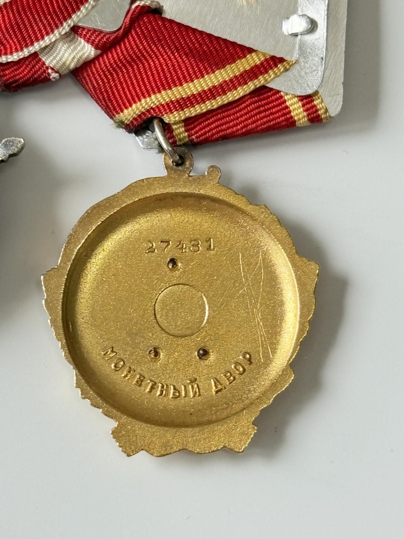 RimeNova韵星2025军品类夏季拍卖会-- RimeNova 2025 Summer Militaria Sale 列宁勋章三联排（锅盖版列宁勋章➕红旗勋章➕苏联建军20周年奖章）带证