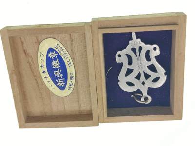 0元起拍勋章 第279期 咸鱼国勋章拍卖专场 7月23日（周日）下午6：00开始 日本男高毕业纪念章