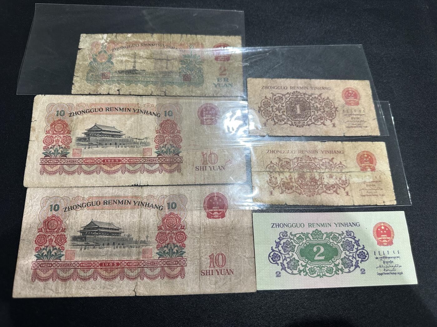 《外钞收藏家》第五百四十九期（本期品种丰富）（本平台长期征集拍品、欢迎藏友们联系合作）
