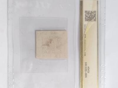 邮票专场 1866年 上海工部大龙邮票 一钱二分银。