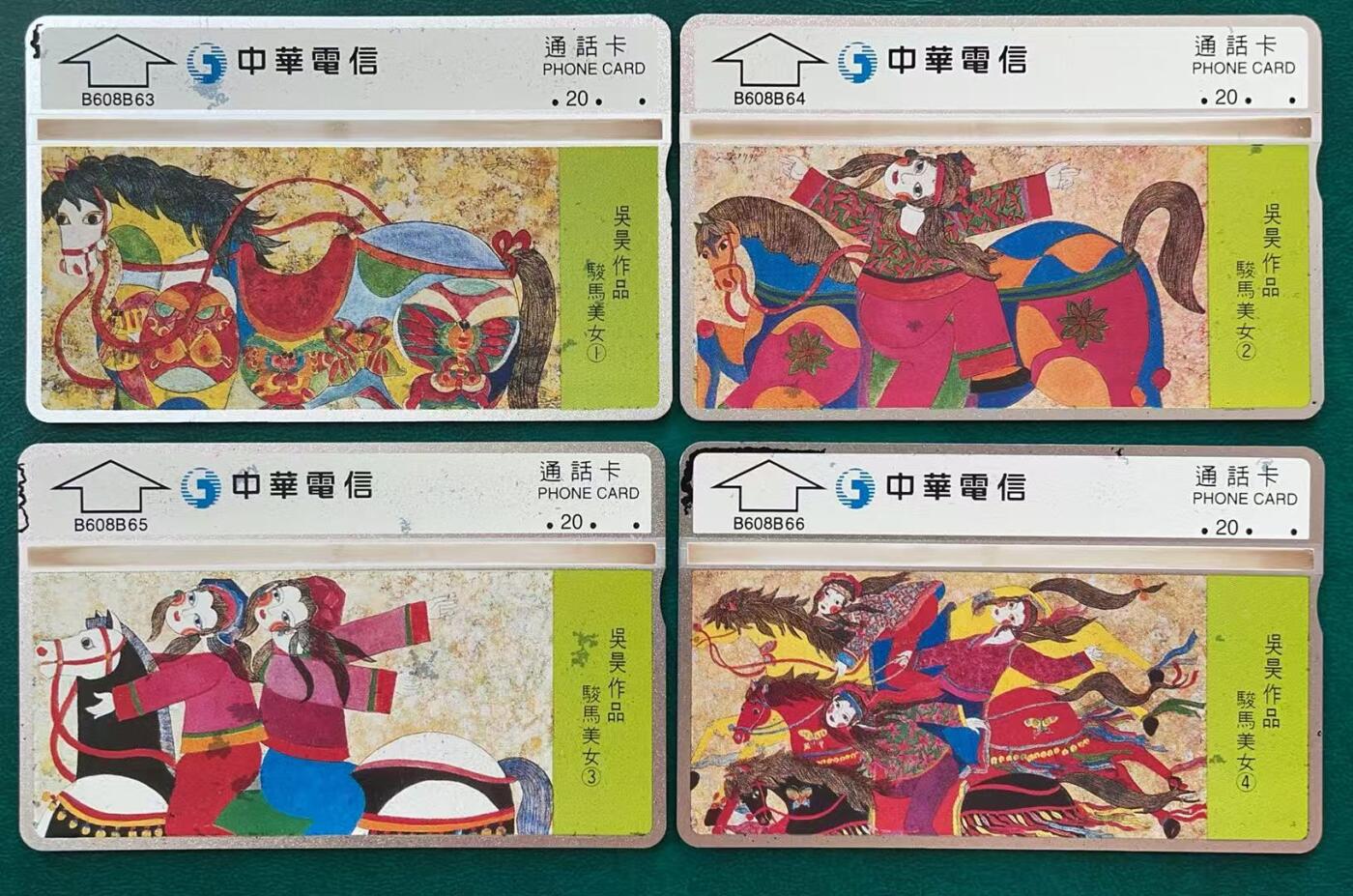 《卡拍》第335期拍卖7月26日晚22：10时延时截拍 台湾珍藏版光学卡《吴昊作品-骏马美女》四全新卡，卡面有不同程度氧化，详见图片。