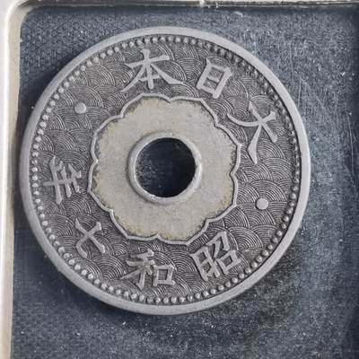 沼泽如烟--第788场 - 昭和七年十钱小特年