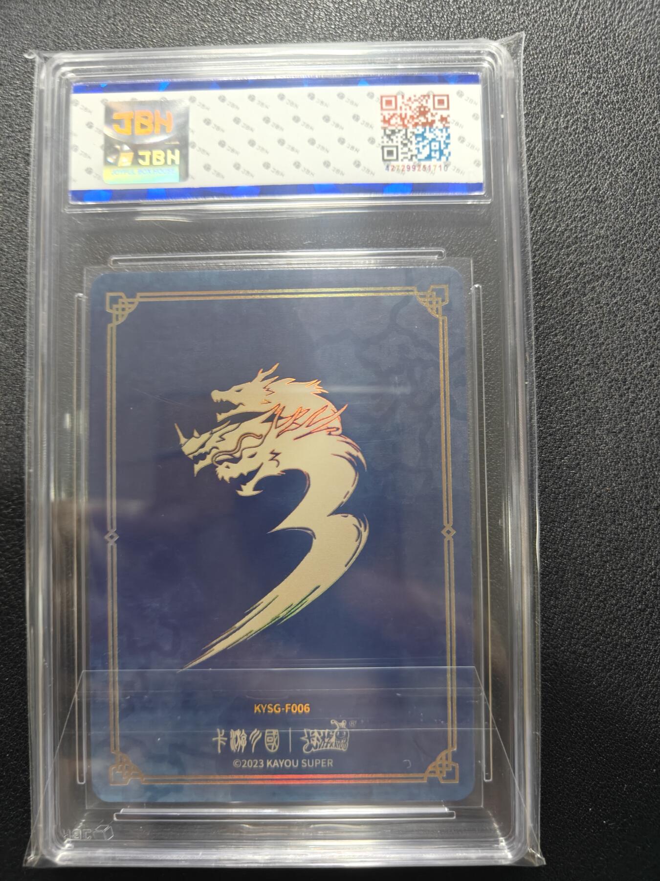 天玑星卡拍第一百零六期《7.21周一截拍》持续收拍收评中 满赠卡需备注