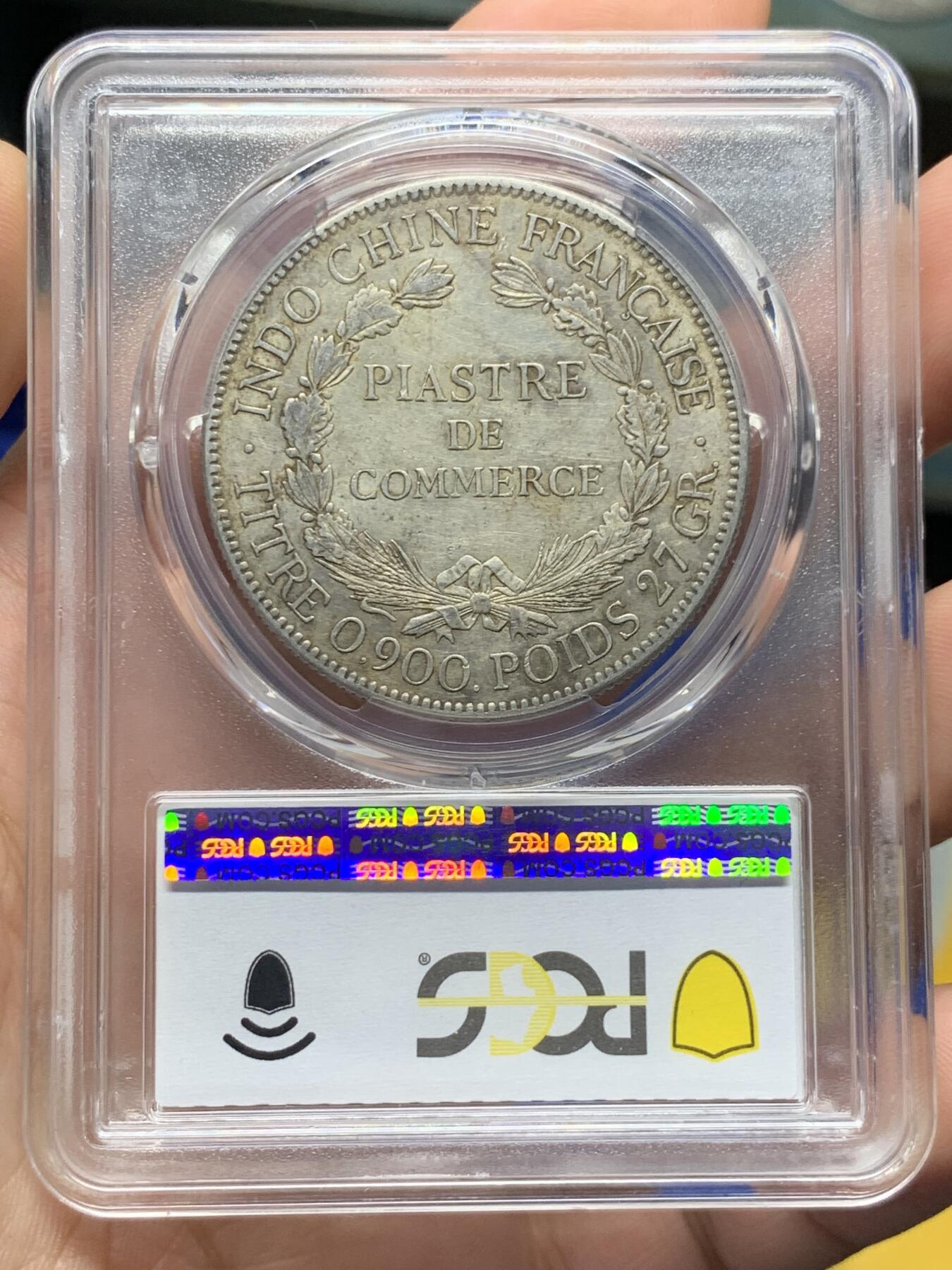 《竞宝斋》第403场 周日，周一，2场连拍 （全场包邮） PCGS AU55 法属坐洋1921无字版