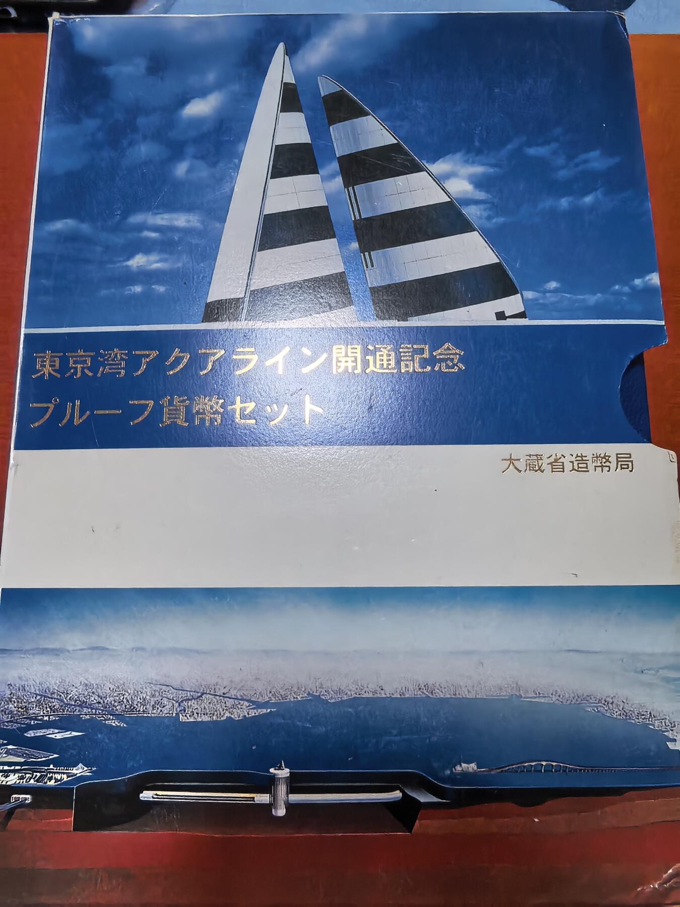 长老汇蛇年精选第二十七场拍卖