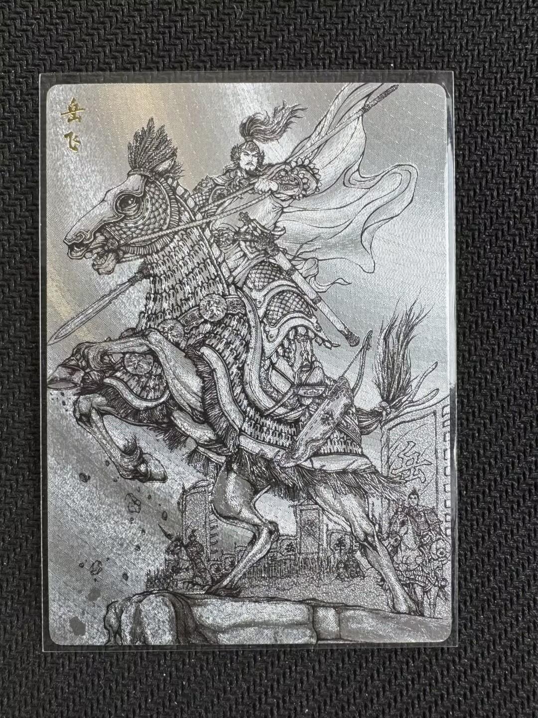 小浣熊卡拍NO.1期，0佣金免手续费，放心凑单大胆拍，分享成交有奖励！（周六晚9点截拍，0佣金收拍品！）