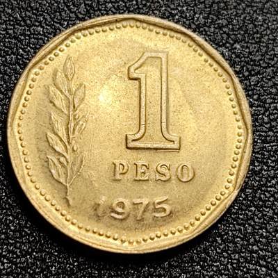 泉币菌-第58场-各国老币铜币场 - 阿根廷 1975年 太阳神1比索 铜币 22MM