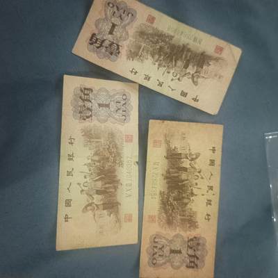 泡泡币外币第六十二场可代拍15038385335微信 - 一角