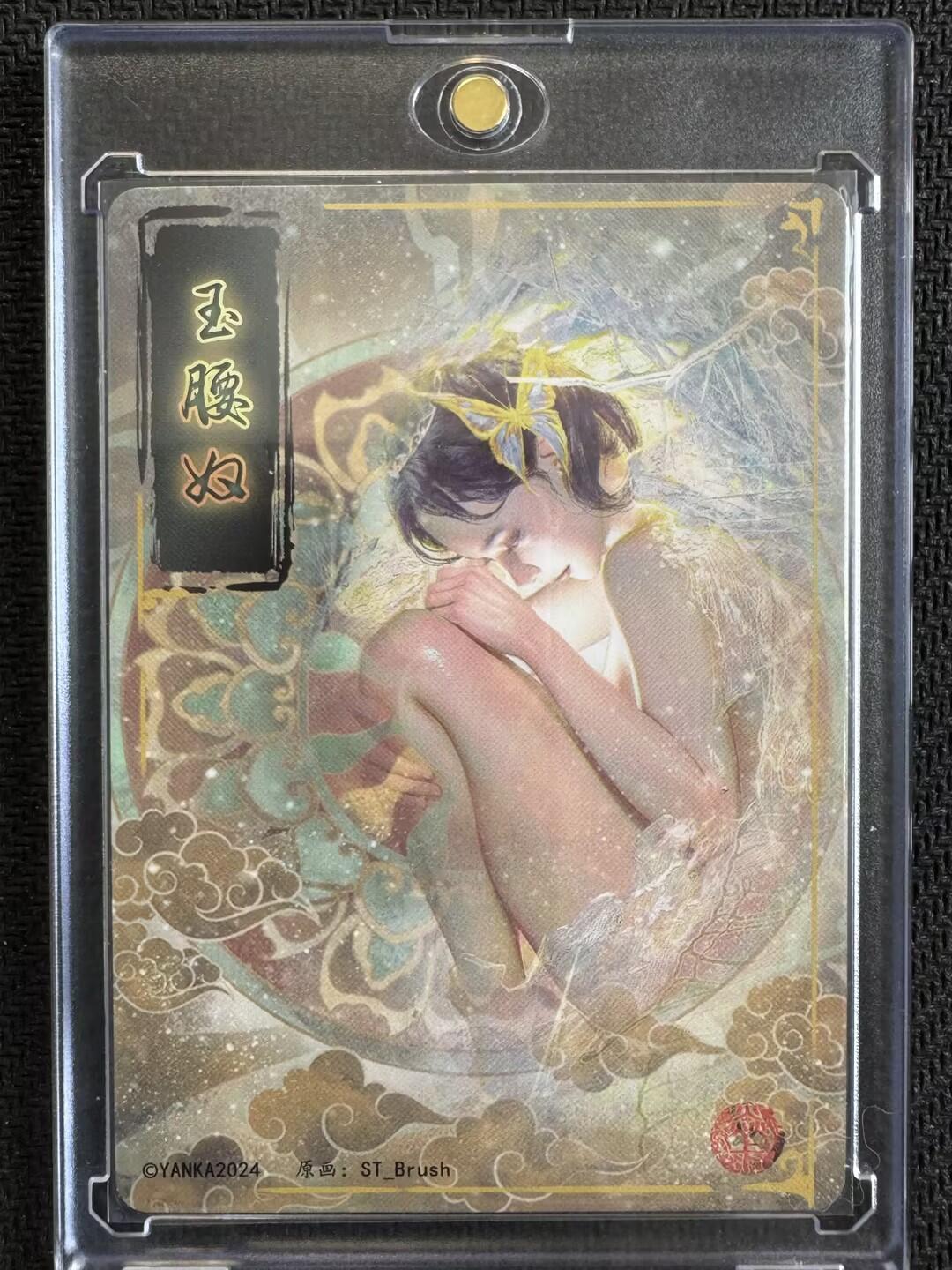 小浣熊卡拍NO.1期，0佣金免手续费，放心凑单大胆拍，分享成交有奖励！（周六晚9点截拍，0佣金收拍品！）