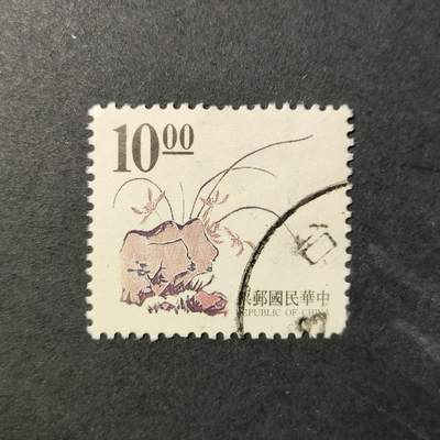 嘉禾收藏    【第259期】            无佣金、可寄存、满30元包邮 - 国票一枚