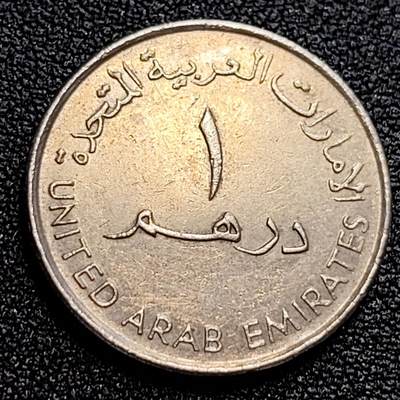 泉币菌-第59场-各国老币铜币场 阿联酋1迪拉姆小版 阿拉伯神灯 24mm 