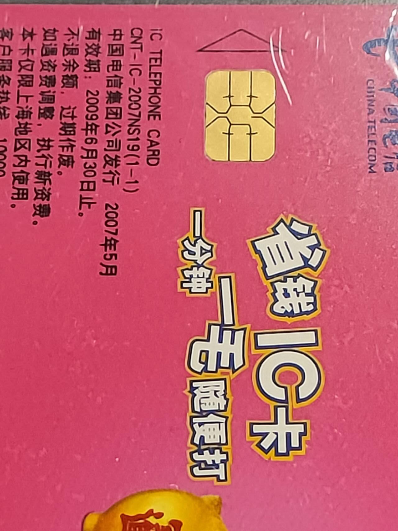 公藏第117期评级卡拍卖