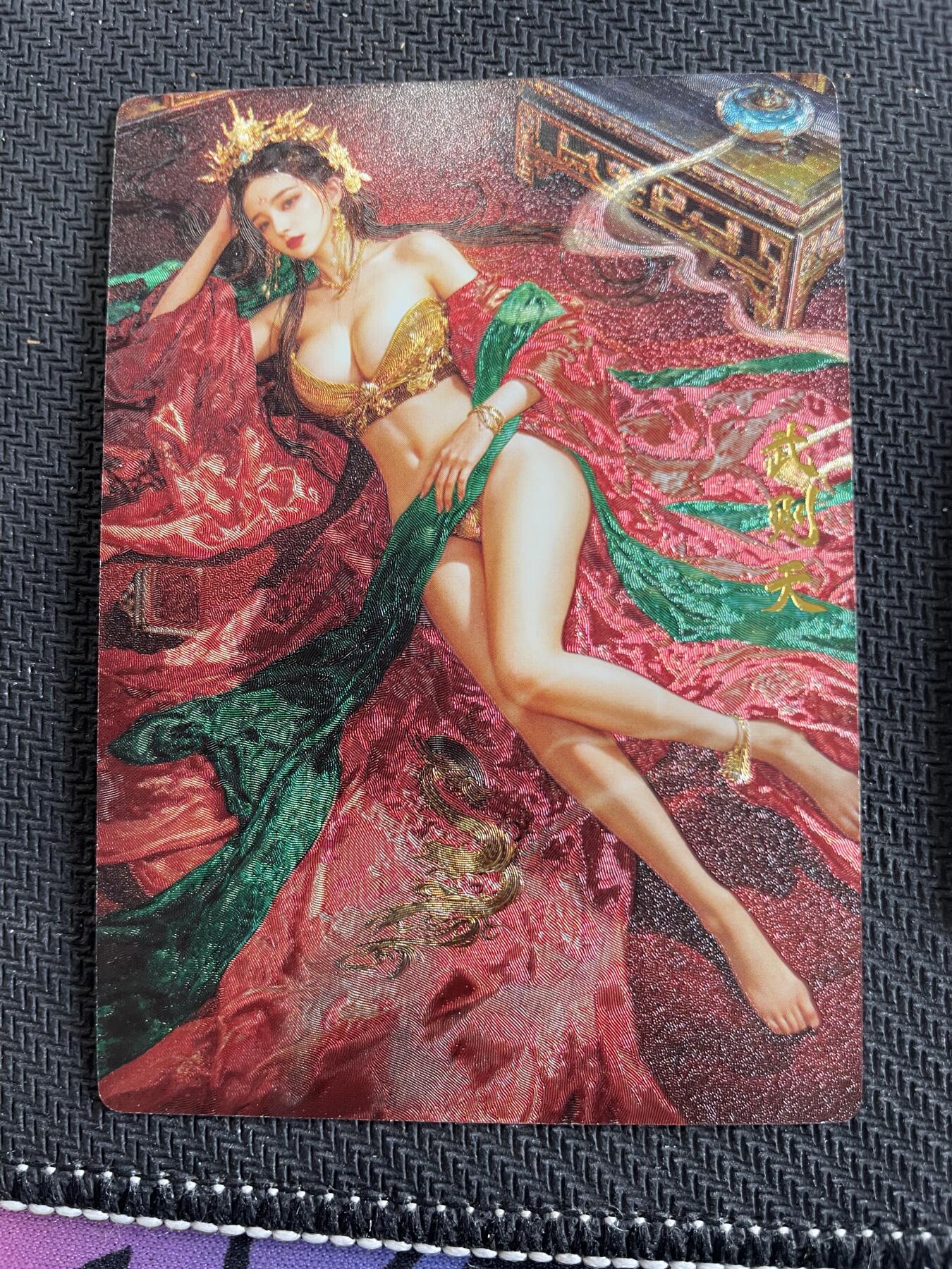 寸草不生扫货团拍卖 第三期 奇点 天下归心 武则天 异色 裸卡