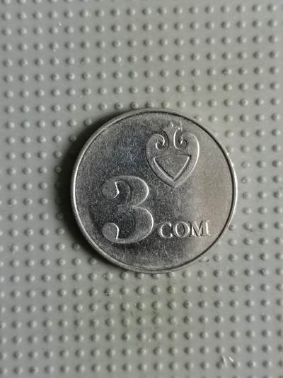 2025年第65场各国散币拍卖（总第65场）本场拍完26号发货 - 吉尔吉斯斯坦2008年3索姆